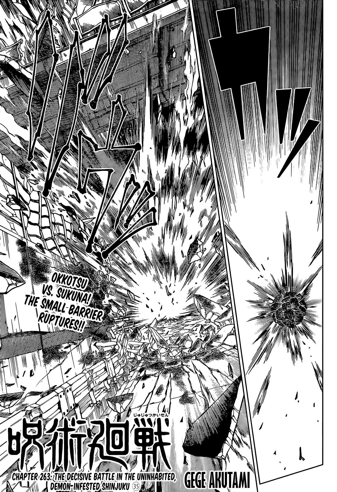 Jujutsu Kaisen Chapter 263 image 01